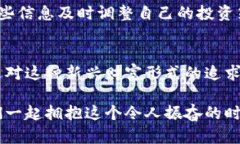 biao ti/biao ti怎么把虚拟币