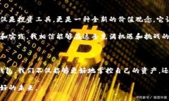 数字币钱包是管理和存储