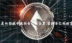 在TP钱包（TP Wallet）上购买