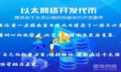 关于TP钱包加入资金池是否