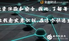 区块链的三大钱包：助你