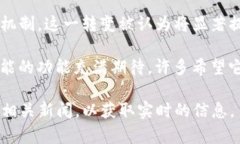 截至2023年10月，以太坊3