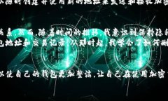 删除TP钱包（TokenPocket）地