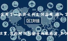 看起来您在提到一个有关