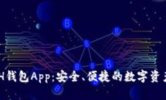 探索KCASH钱包App：安全、便