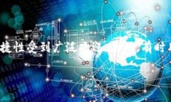 在现代社会，手机钱包已