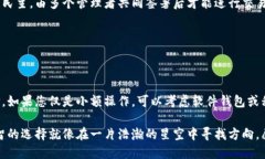 加密钱包有哪些种类的卡