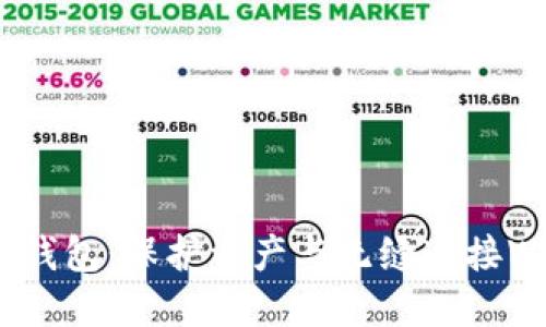 深入解读MetaMask钱包：保护资产与无缝连接Web3世界的实用指南