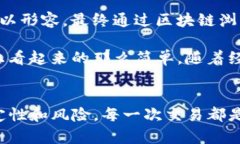   如何解决TP钱包交易成功