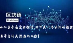 关于OK交易所的真假和可靠