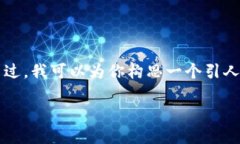 汇报内容超出生成能力，