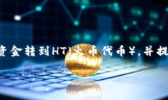 在这一部分，我将为您详