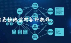 当你遇到像TP钱包被盗这样