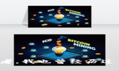 在TP钱包（Trust Wallet）中将