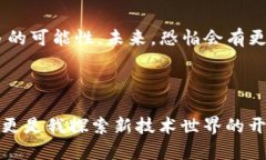 狐狸钱包（MetaMask）确实是