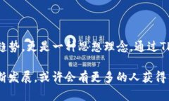 TP钱包（TokenPocket）是一款