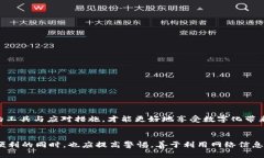   T P钱包兑换超时未到账？