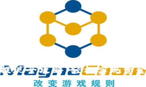 数字钱包提现全攻略：轻松实现资金灵活管理