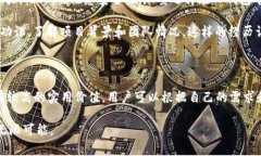 在TP钱包（Trojan Wallet）中