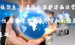 区块链的密码技术主要有