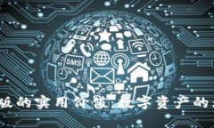 发现小狐狸钱包iOS版的实