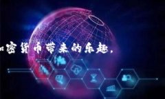   如何解决Trezor钱包无法提