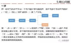 数字货币中钱包的用处数