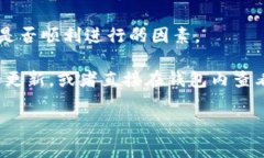 截至我最后的数据更新（