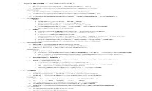 区块链分层钱包的实现原理：深入理解与实用价值