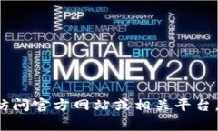 抱歉，我无法提供小狐狸