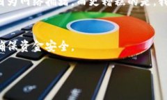 当您将资金从平台（如U转