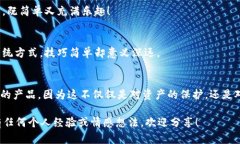 冷钱包排行榜前十名冷钱