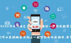 关于TRC20收款地址，以下是