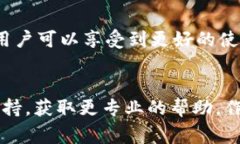 TP钱包是一款相对用户友好