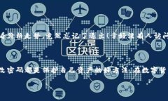 在数字货币和区块链的世