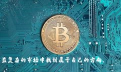 TP钱包交易失败还要手续费