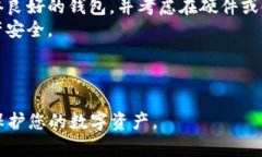 下面是一个虚拟币钱包下