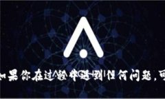 要将BNB币（币安币）放入