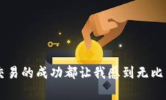 将交易群中的币提到TP钱包