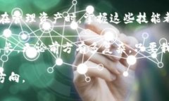 在区块链和加密货币领域