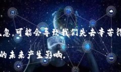 TP钱包，作为一种数字货币