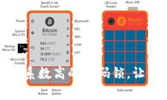 如何选择安全系数高的密
