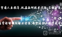 看起来您是在遇到问题关