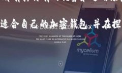 在台湾，加密钱包已经成