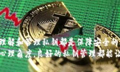 数字货币钱包通常会存储