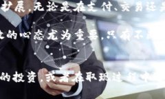 如何轻松将USDT取现：你的