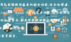 加密硬件钱包的价格因品