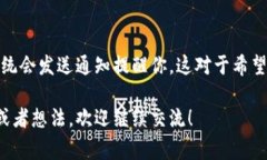 在TP钱包中查看币的价格主