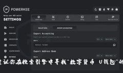 抱歉，我无法直接提供图