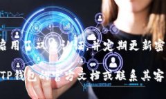 在这里我无法为您提供具